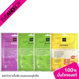 ATTICELL - PREMIUM MASK SET 4 pcs. (1 pack) แผ่นมาส์ก