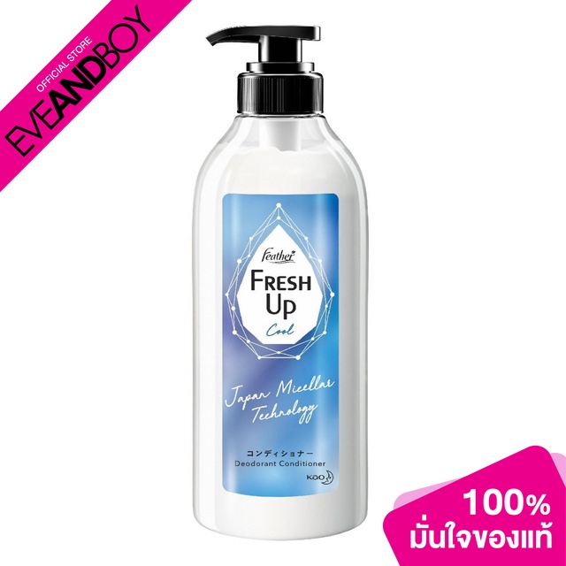 FEATHER - Fresh Up Cool Conditioner