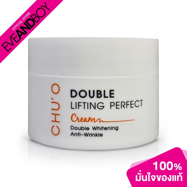 BB CARE - Chu’O Double Lifting Perfect Cream
