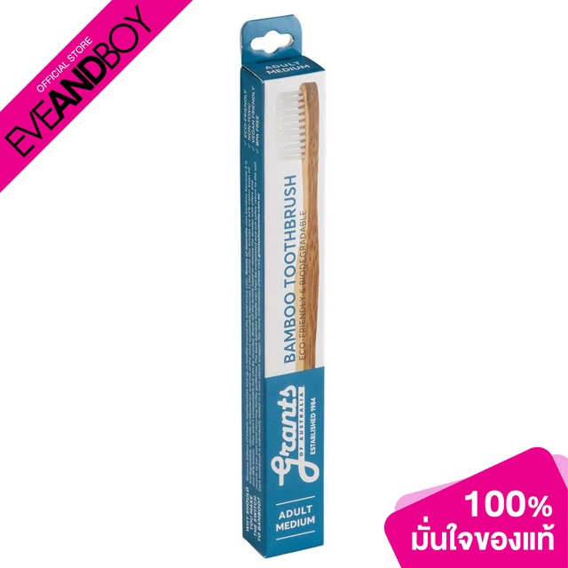 GRANTS - Adult Bamboo Toothbrush Medium