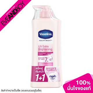 [1 แถม 1 Inside Pack] VASELINE - Healthy Bright UV Brightening Twin Pack (300 ml. x 2 pcs.)