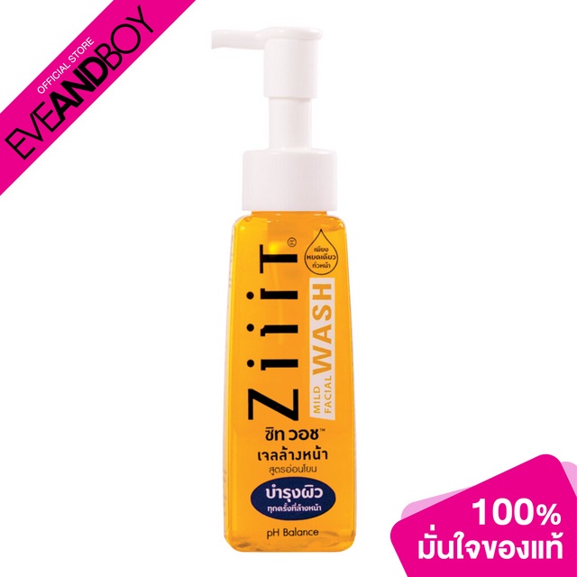 ZIIT AWAY - Wash Clear Gel - CLEANSING FOAM