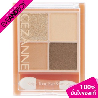 CEZANNE - Beige Tone Eye Shadow (4.3g.) อายแชโดว์