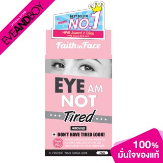 [ซื้อ 2 จ่าย 1] FAITH IN FACE - Eye Am Not Tired Eye Patch (4pcs / box)