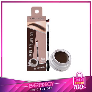 EVEANDBOY MEILINDA - Brow Styling Gel