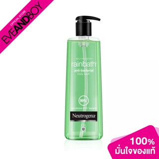 NEUTROGENA - Rainbath Anti-bacterial Body Wash