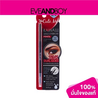 X CUTE ME - Kawaiii 2In1 Eyebrown