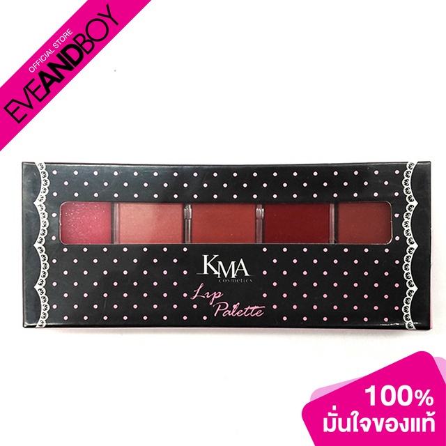 KMA - Cosmetics Lip Palette - LIP PALETTE