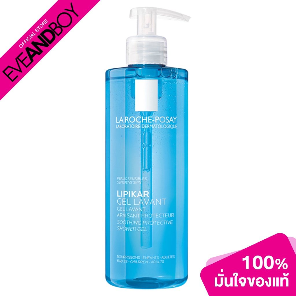 LA ROCHE POSAY - Body Cleanser Lipikar Gel Lavant