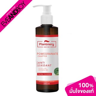 PLANTNERY - Pomegranate Facial Cleanser