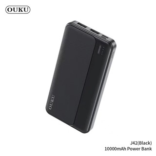 SALE⚡️OUKU J42แบตสำรอง 10,000 MAH POWER BANK มีมอก. พร้อมส่ง