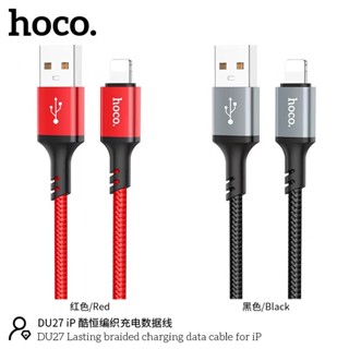 SALE⚡️Hoco DU27 ยาว1เมตร มีครบทุกหัว จ่ายไฟ 3.0A MAX สายถัก ไนล่อน คุณภาพสูง สายชาร์จ Data Cable ชาร์จเร็ว