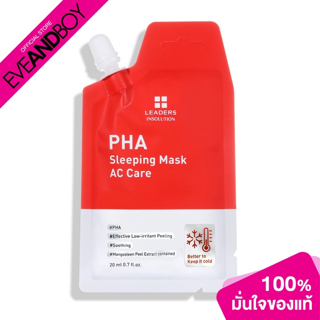 LEADERS - PHA Sleeping Mask AC Care