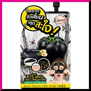 KISAA - Charcoal Gel Face Mask