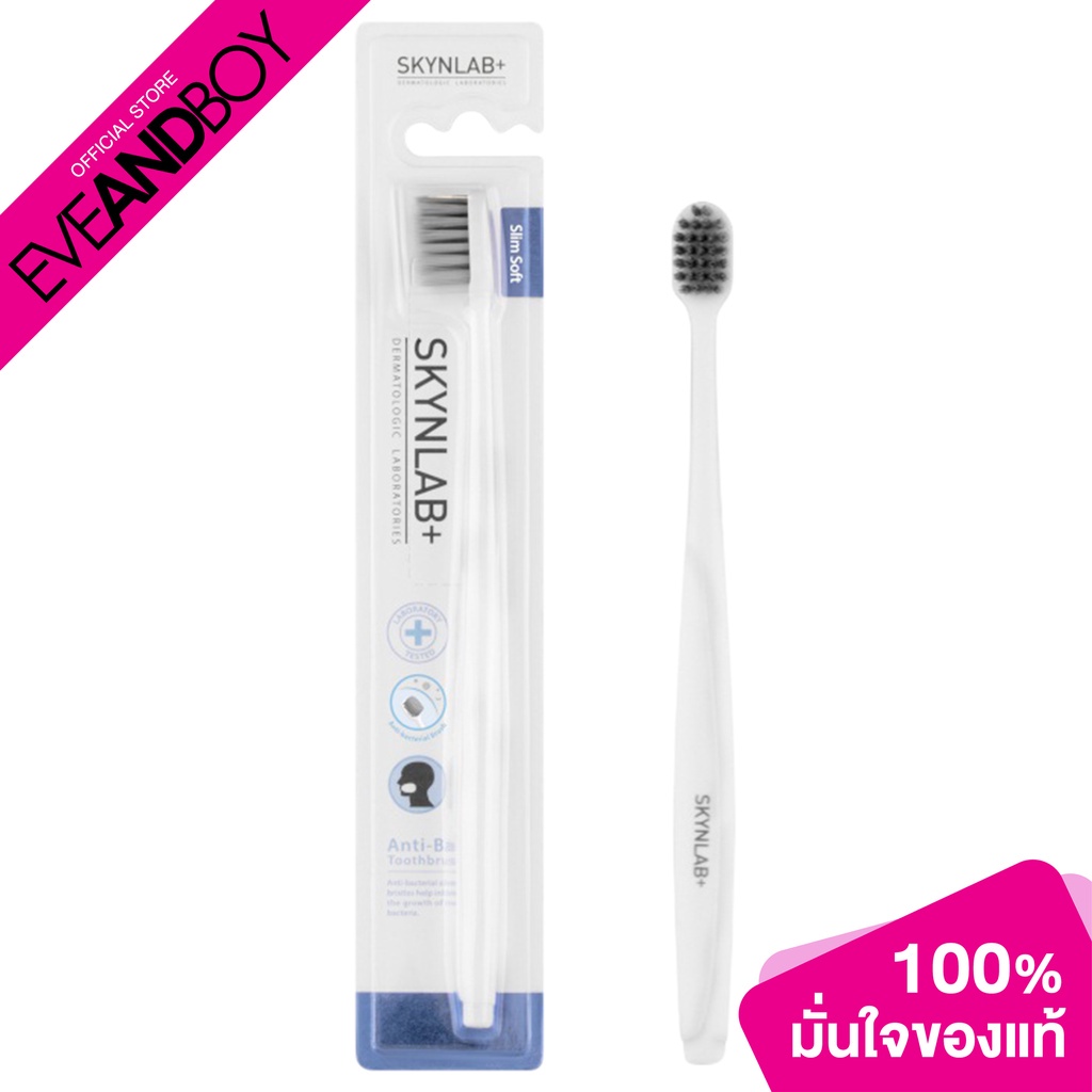 SKYNLAB - Anti-Bac Toothbrush Skynlab (1pcs.) แปรงสีฟัน