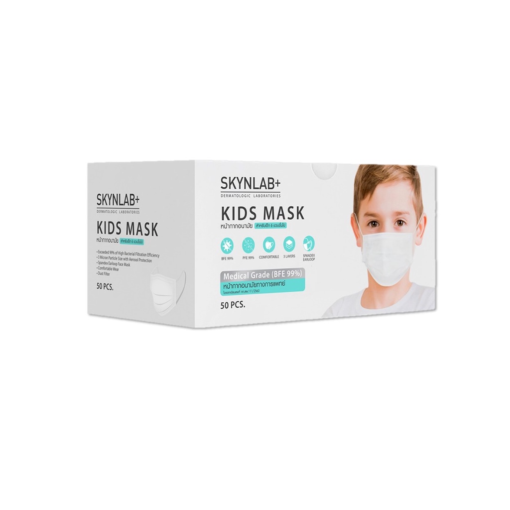 SKYNLAB - Kids Mask Skynlab 50 pcs.