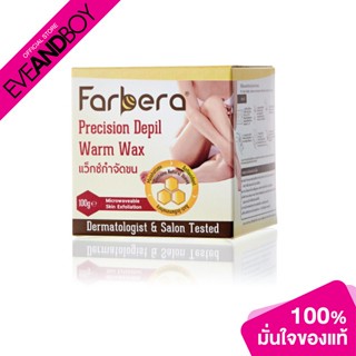 FARBERA - Precision Depil Warm Wax