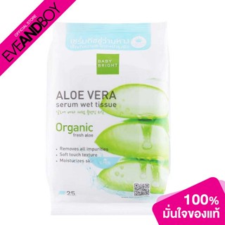 BABY BRIGHT - Aloe Vera Serum Wet Tissue 25 Sheets