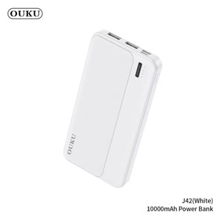 👍🏻OUKU J42 แบตสำรอง 10,000 MAH POWER BANK มีมอก. พร้อมส่ง