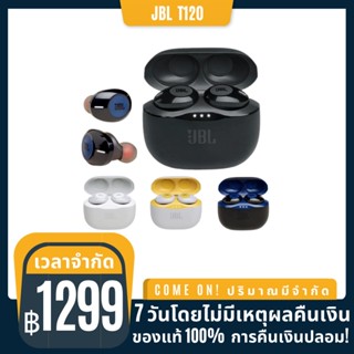 [การรับประกันสองปี] JBL T120 TWS Wireless Bluetooth หูฟังสเตอริโอหูฟังชุดหูฟังพร้อมกล่องชาร์จไมโครโฟน