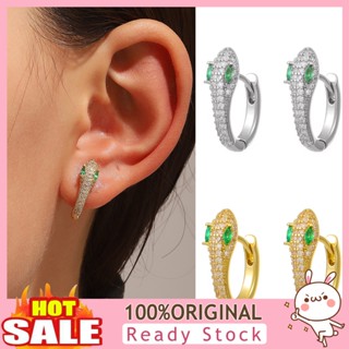 [B_398] 1 Pair Women Earrings Sparkling Rustproof Anti-oxidation Vibrant Color Creative Dress-up Metal Wedding Jewelry Dazzling Earrings Ear Clips for Women