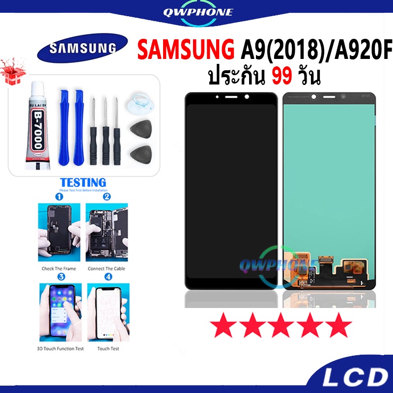 LCD Samsung A9 2018 / A920F หน้าจอ+ทัช หน้าจอโทรศัพท์ หน้าจอ จอ samsung A9 2018 / A920F จอแถมชุดไขคว