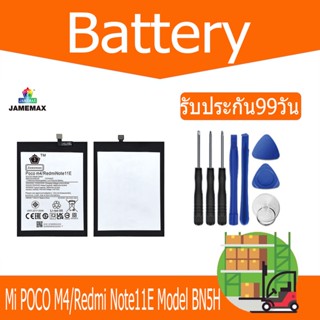 แบตเตอรี่ Mi POCO M4/Redmi Note11E Battery Model BN5H (4900mAh) ฟรีชุดไขควง