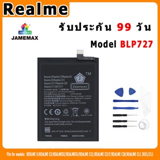 ﹍♛✧แบตเตอรี่ REALME 5/REALME C3/REALME5I/REALME55/REALME C21/REALME C21Y/REALME C20/REALME C11 2021/C11 Model BLP727 ประ