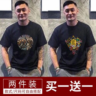Shawn Yue ins เสื้อยืดคอกลม แขนสั้น ผ้าฝ้าย ทรงสลิมฟิต แฟชั่นฤดูร้อน สําหรับผู้ชาย T1/2