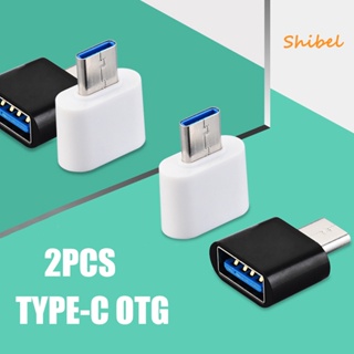 ขายดี_ ตัวแปลง Type-C เป็น Usb Otg ความเร็วสูง ตัวผู้ เป็นตัวเมีย สําหรับแฟลชไดรฟ์ เมาส์ 2 ชิ้น