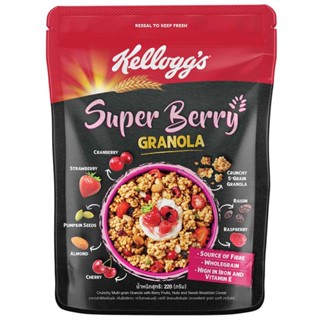 เคลล็อกส์ซูเปอร์เบอร์รี่กราโนลา 220กรัม  /  Kelloggs Super Berry Granola 220g.