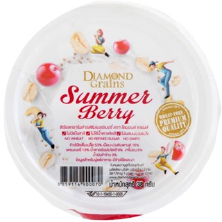 ไดมอนด์เกรนส์กราโนล่ารสซัมเมอร์เบอร์รี่ 38กรัม  /  Diamondgrains Granola Summer Berry 38g.