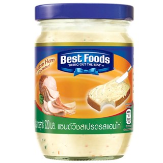 เบสท์ฟู้ดส์แซนวิชแฮมไก่ 220กรัม  /  Best Foods Sandwich Spread Ham Chicken 220g.