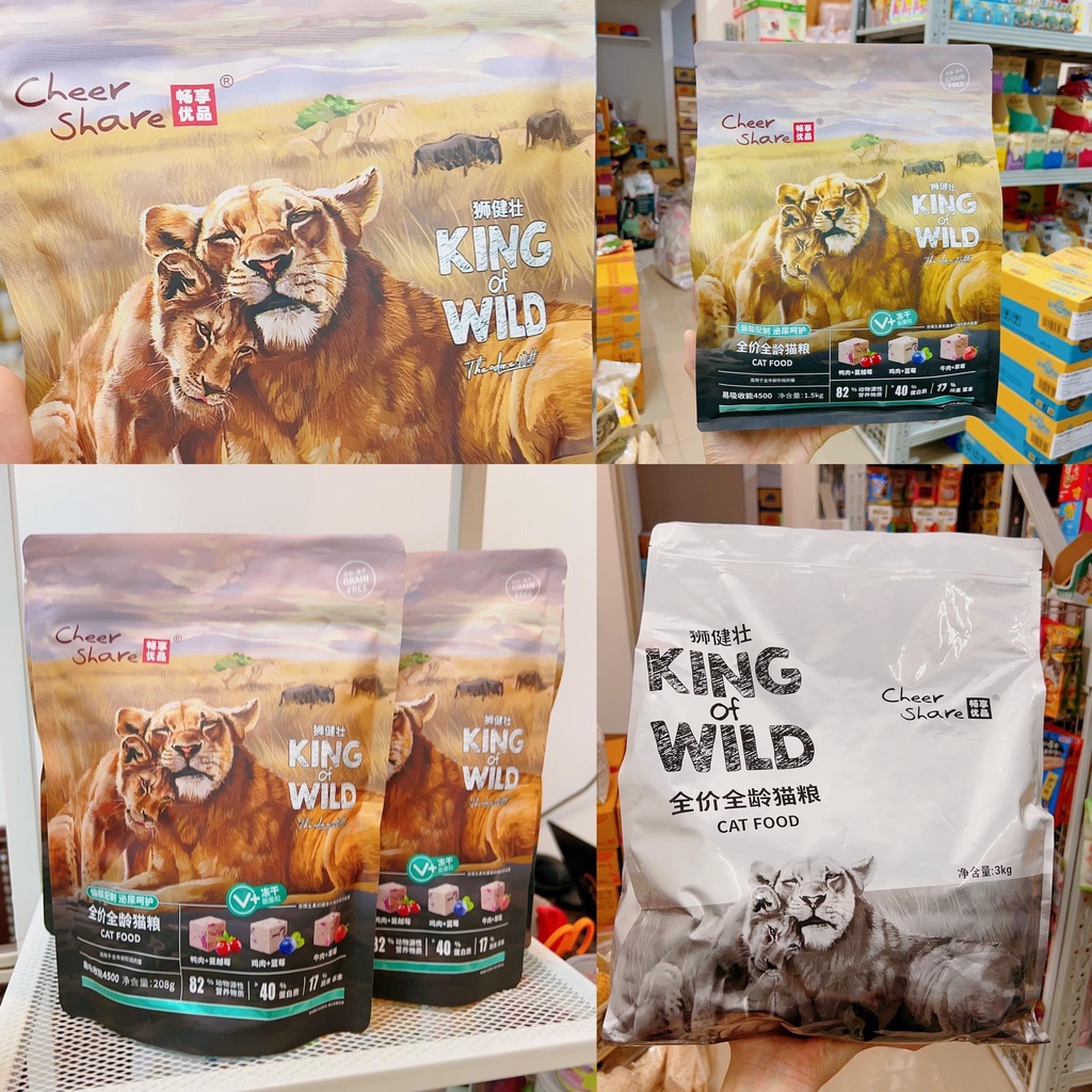 Cheershare Cat King of Wild อาหารเม็ดแมวเชียรแชร์ผสมฟรีซดราย สำหรับแมวทุกช่วงวัย - รูปที่ 5