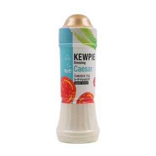 คิวพีน้ำสลัดซีซาร์ 210มล.  /  Kewpie Caesar Dressing 210ml.