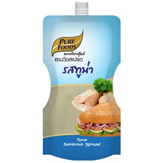 เพียวฟู้ดส์แซนวิชสเปรดรสทูน่า 130กรัม  /  Pure Foods Tuna Sandwich Spread 130g.