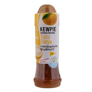 คิวพีน้ำสลัดญี่ปุ่นยูซุโชยุ 210มล.  /  Kewpie Japanese Dressing Yuzu Shoyu 210ml.