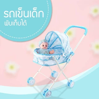 FYP ของเล่นตุ๊กตารถเข็นเด็ก ของเล่นเด็ก แบบพับเก็บได้