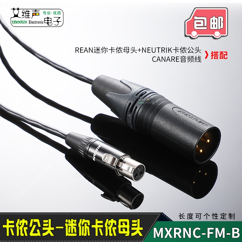 นําเข้า Canon Revolution Mini3 Core RT3FC Canon Head 2B2AT สาย NC3MXX-B กระเป๋าคาดเอวกล้องไมโครโฟน