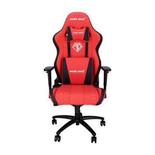 GAMING CHAIR (เก้าอี้เกมมิ่ง) ANDA SEAT SPIRIT KING SERIES (AD4XL-05-RB-PV) (RED-BLACK) (สินค้าต้องประกอบก่อนใช้งาน)!