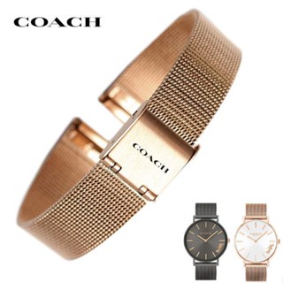 Coach COACH PERRY Series สายนาฬิกาข้อมือ สายเหล็ก สเตนเลส กันน้ํา มิลาน ตาข่าย อุปกรณ์เสริมนาฬิกา 15