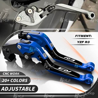 For Yamaha YZF R3 2015-Present Clutch Lever Brake Lever Set Adjustable Folding Handle Levers Motorcycle Accessories Part