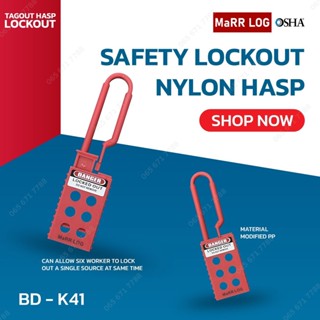 ตัวล็อคร่วมไนล่อน ไม่เป็นสื่อนำไฟฟ้า Non-Conductive Nylon Lockout Hasp,Nylon Lockout Hasp BD-K41to BD-K44