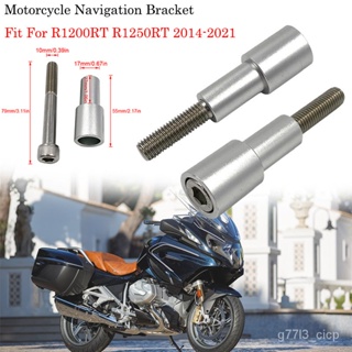 Fit For BMW R1200 1250 RT R1200RT R1250RT 2014-2021 Motorcycle Extension Rod Support Mobile Phone Navigation Bracket Acc