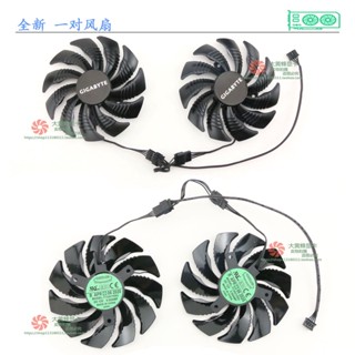 Gigabyte RX590 580 570 พัดลมระบายความร้อนการ์ดจอ สําหรับเล่นเกม129215Su PLD09210S12HH