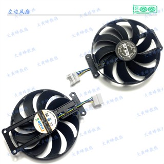 พัดลมระบายความร้อน สําหรับ ASUS GTX1660 1660S 1660ti 2060S DUAL EVO FDC10H12S9-C