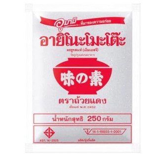 อายิโนะโมะโต๊ะผงชูรส 250กรัม  /  Ajinomoto Mono Sodium Glutamate 250g.