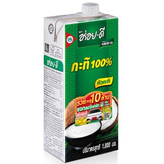 อร่อยดีกะทิ 1000มล.  /  Aroy D Coconut Milk 1000ml.