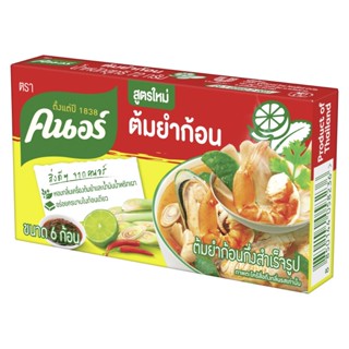 คนอร์ซุปก้อนรสต้มยำ 72กรัม  /  Knorr Tom Yam Cube 72g.