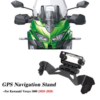 2018-2020 NEW Motorcycle Accessories Modified GPS Navigation Bracket For Kawasaki Versys 1000 VERSYS1000